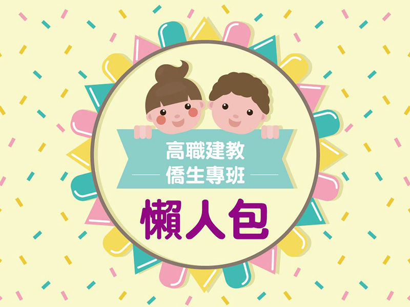印設所