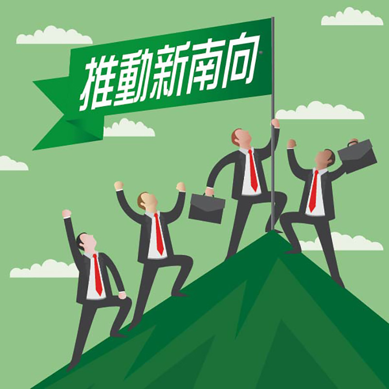 印設所