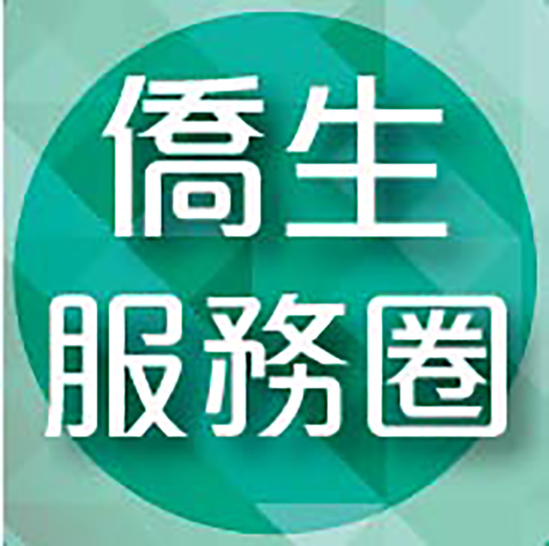 印設所