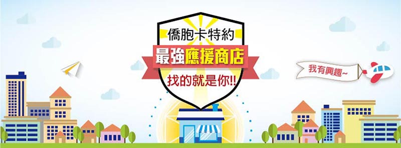 印設所