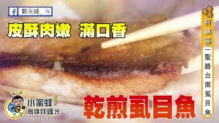 印設所