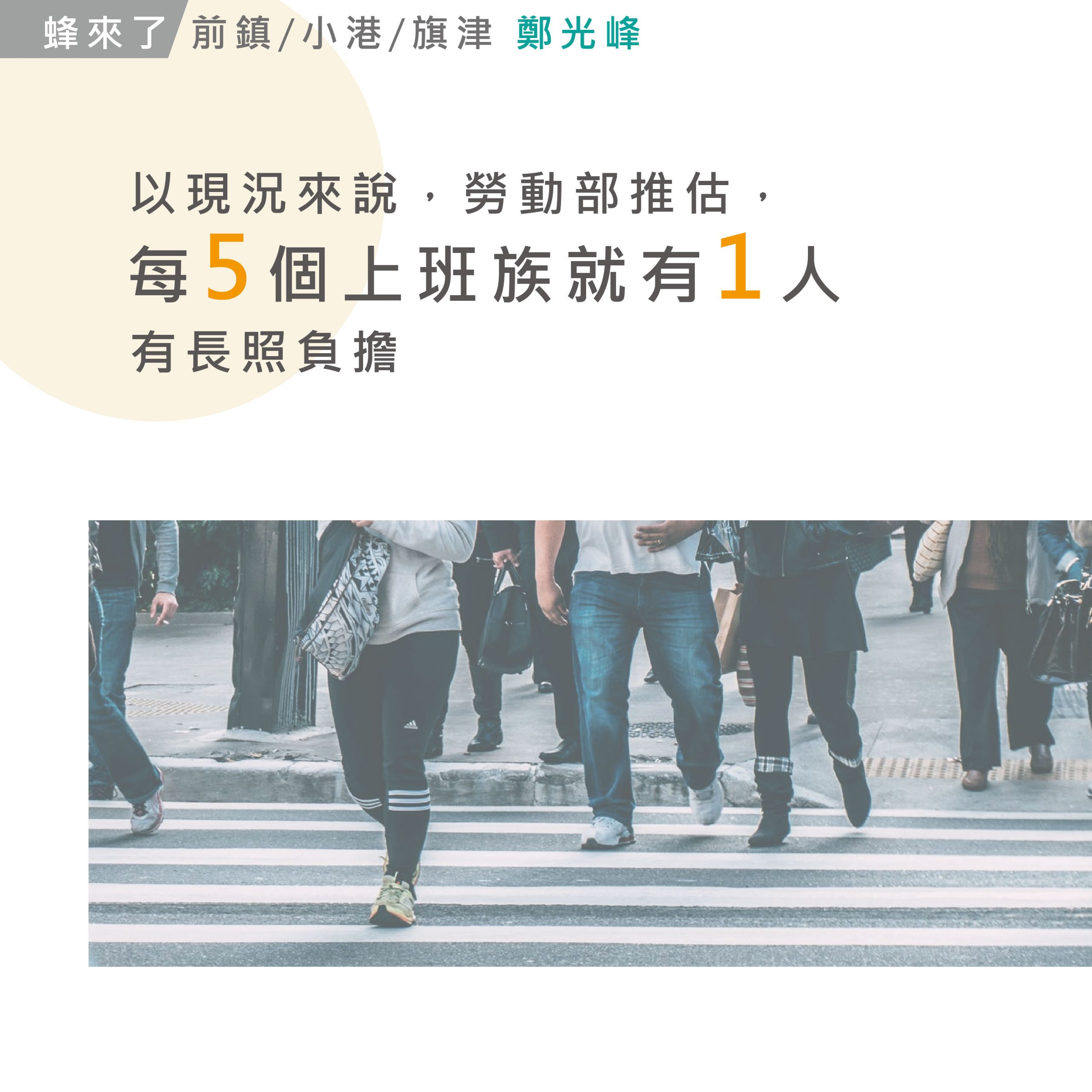 印設所