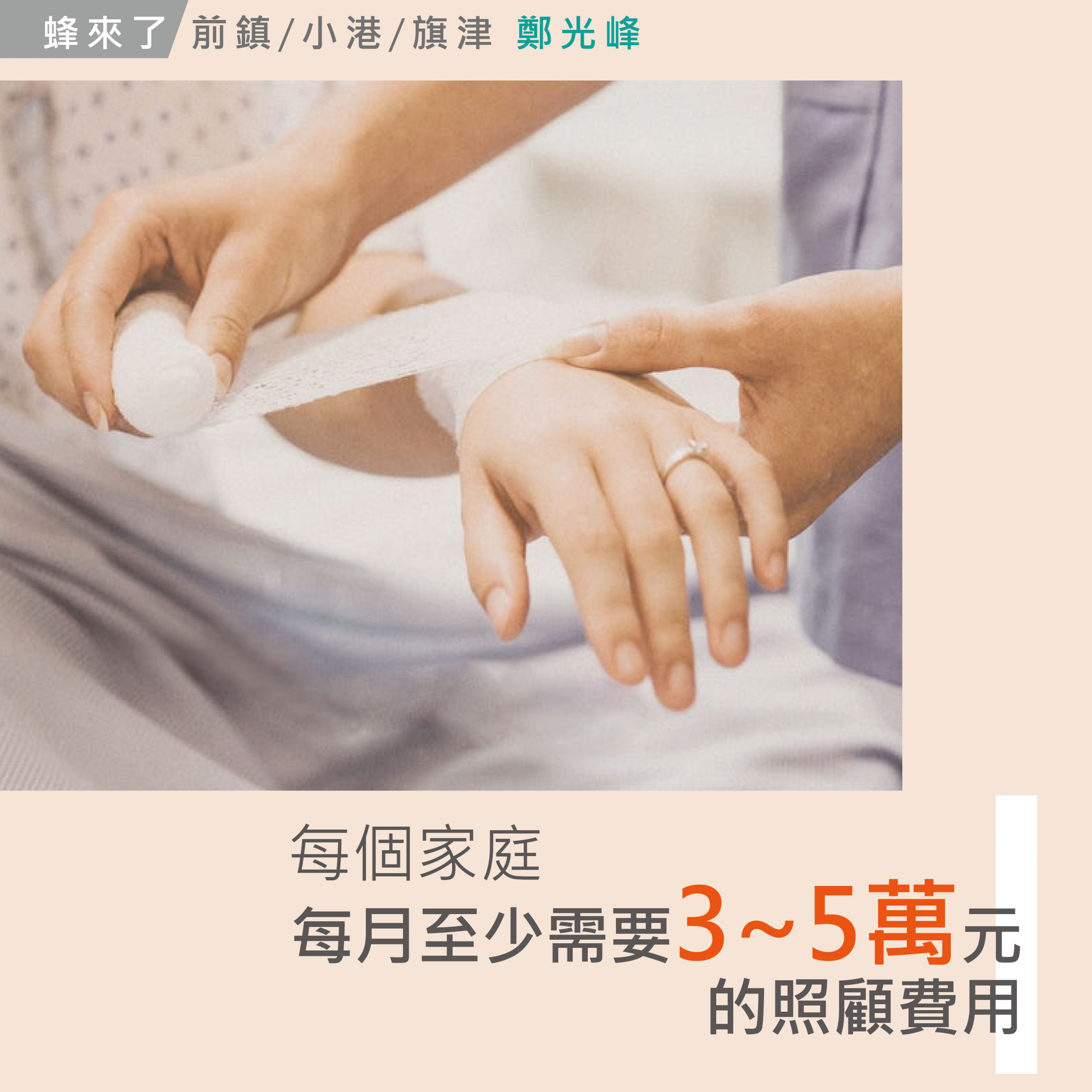 印設所