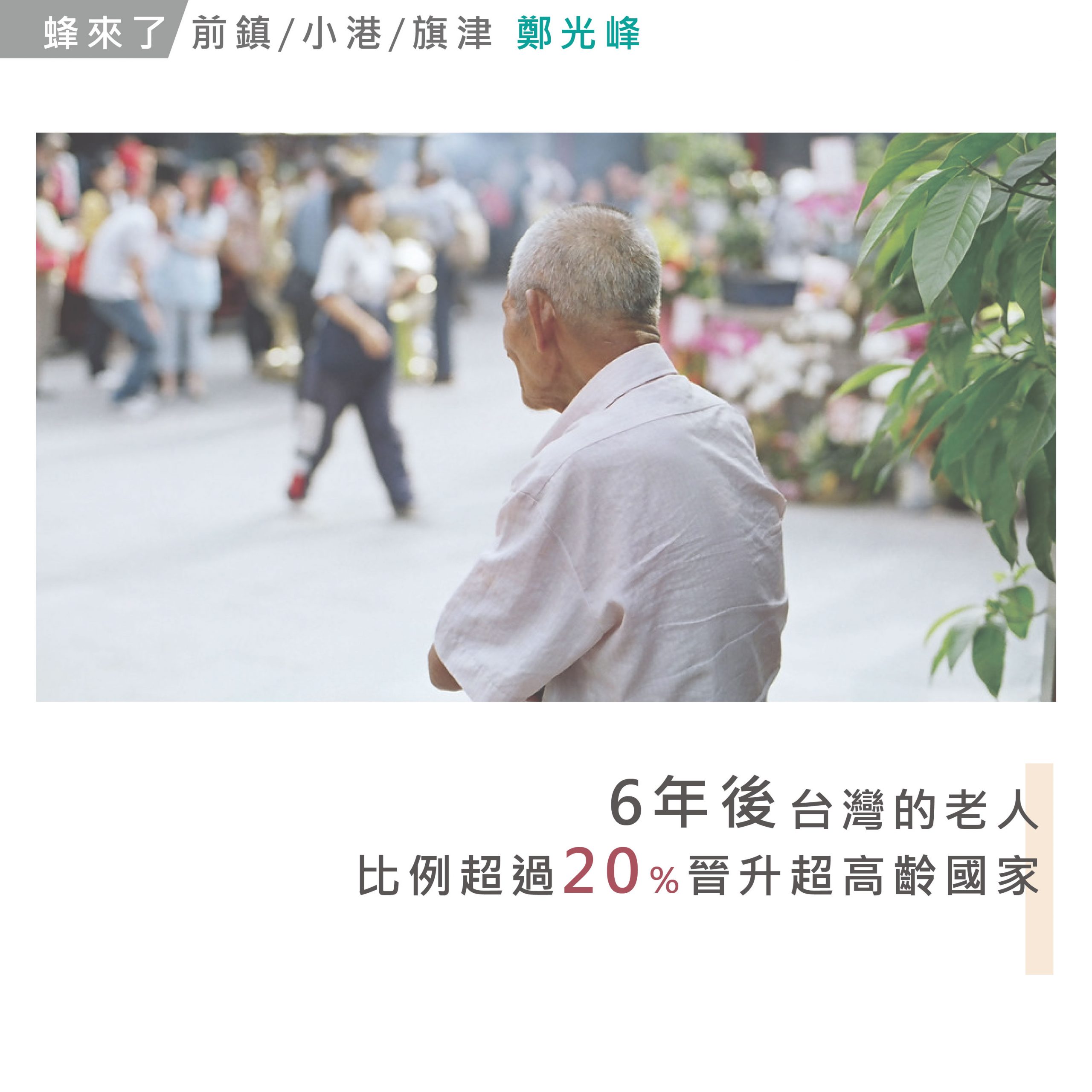印設所
