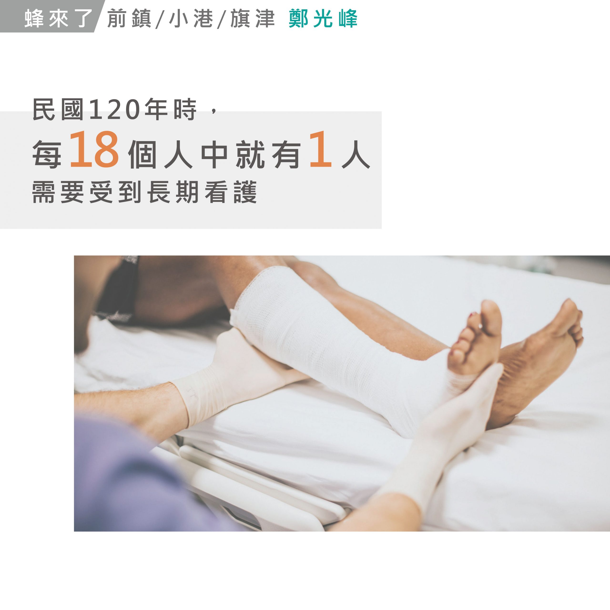 印設所