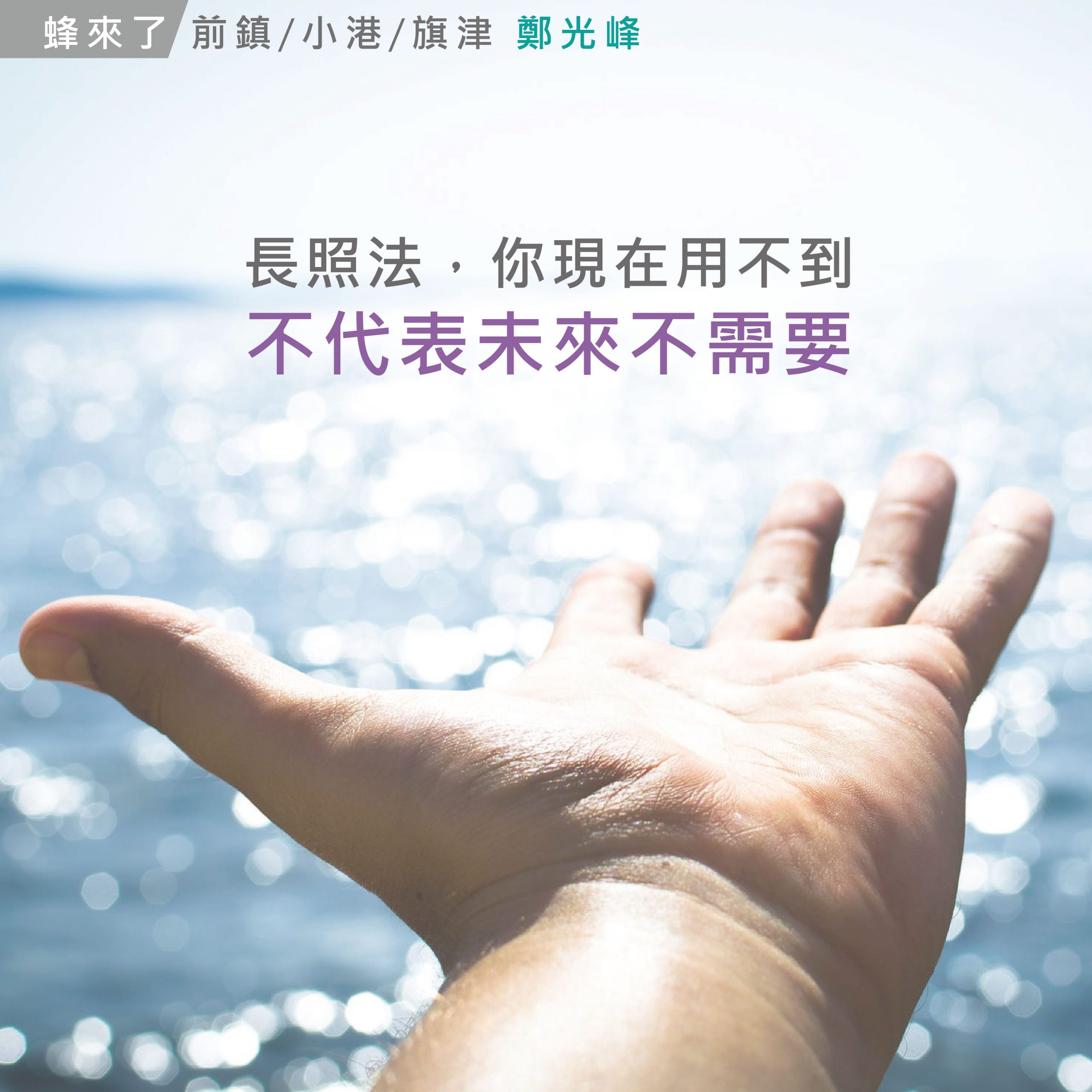 印設所