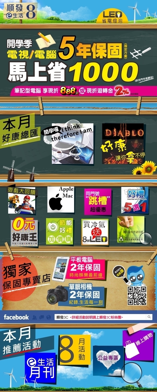 印設所