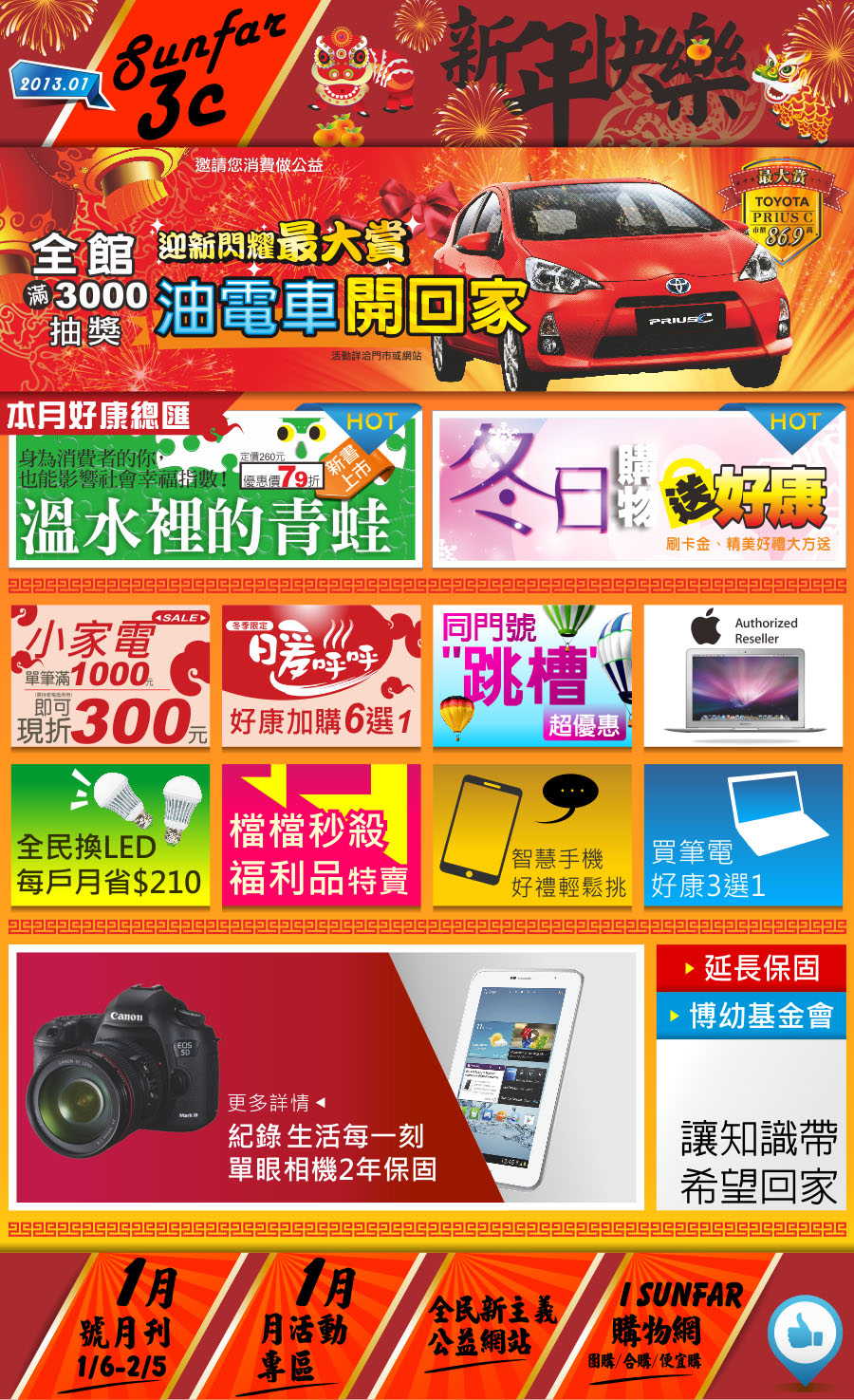 印設所