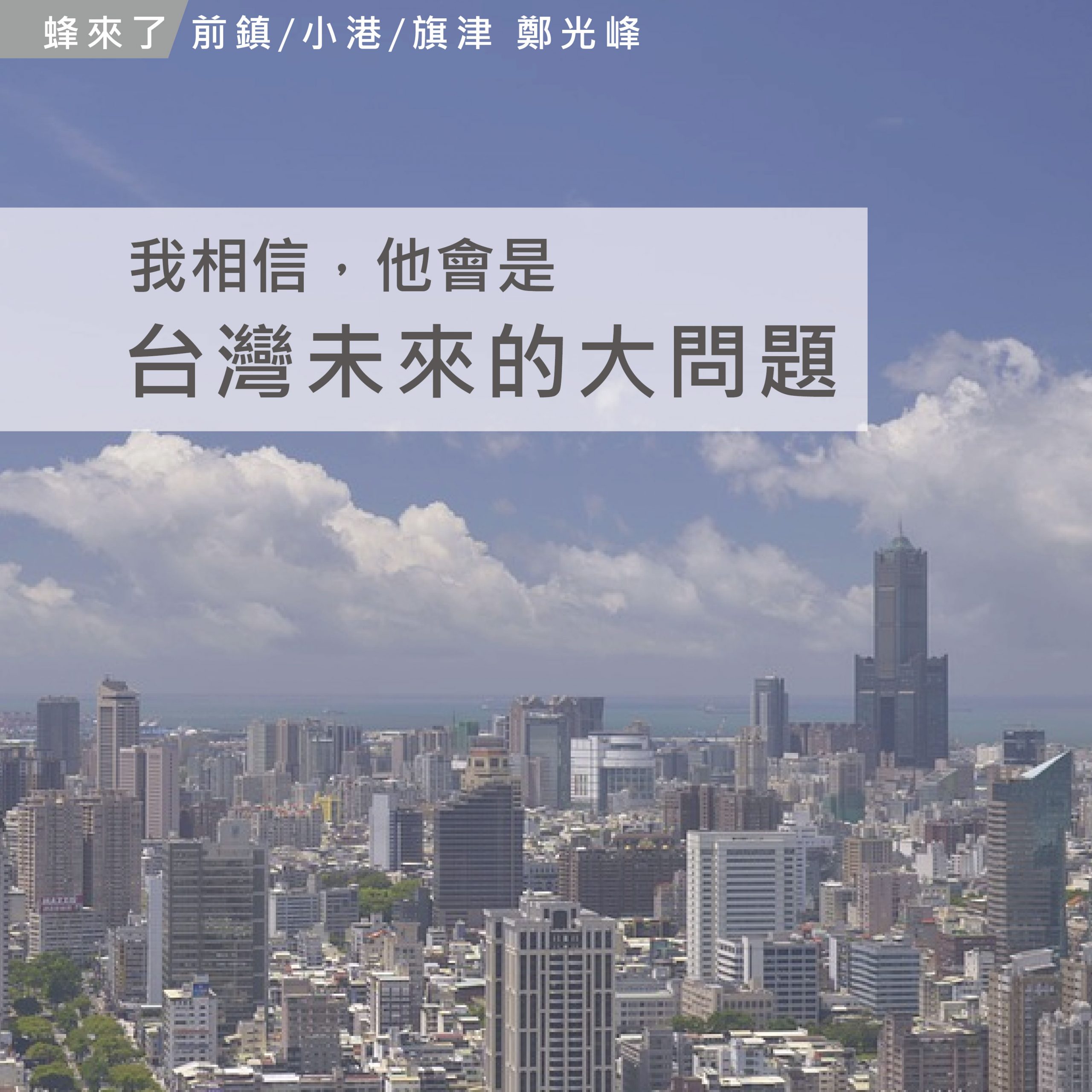 印設所