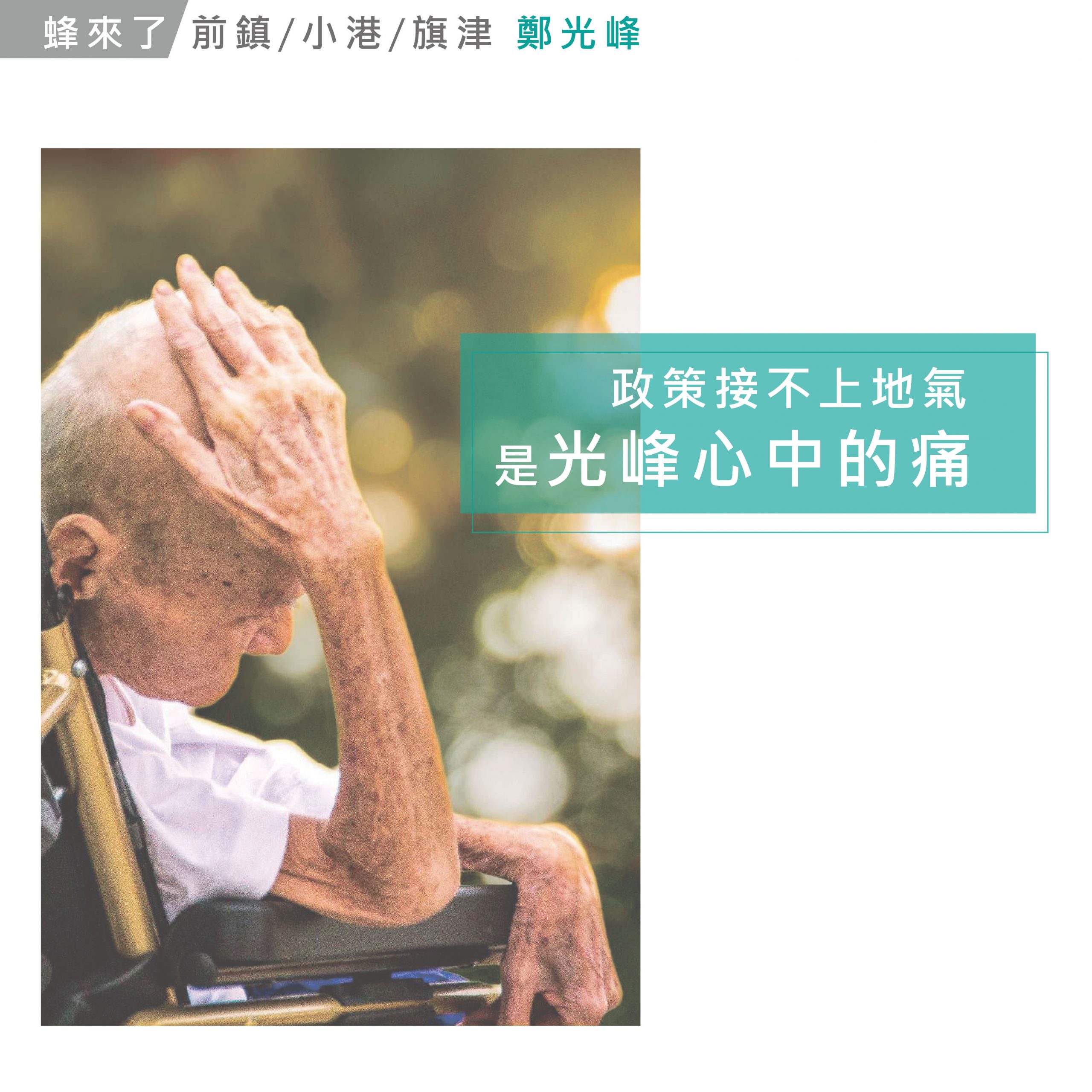 印設所