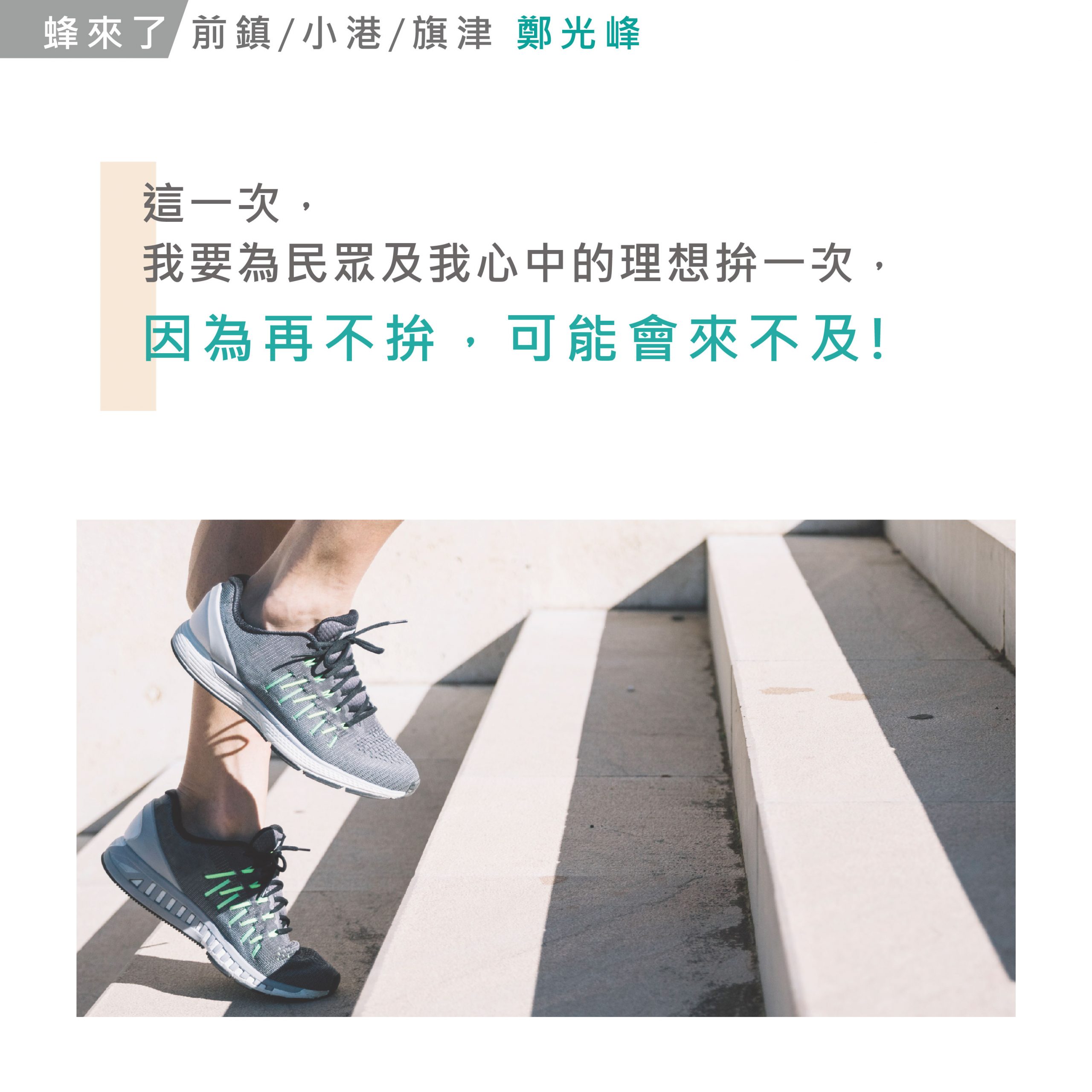 印設所
