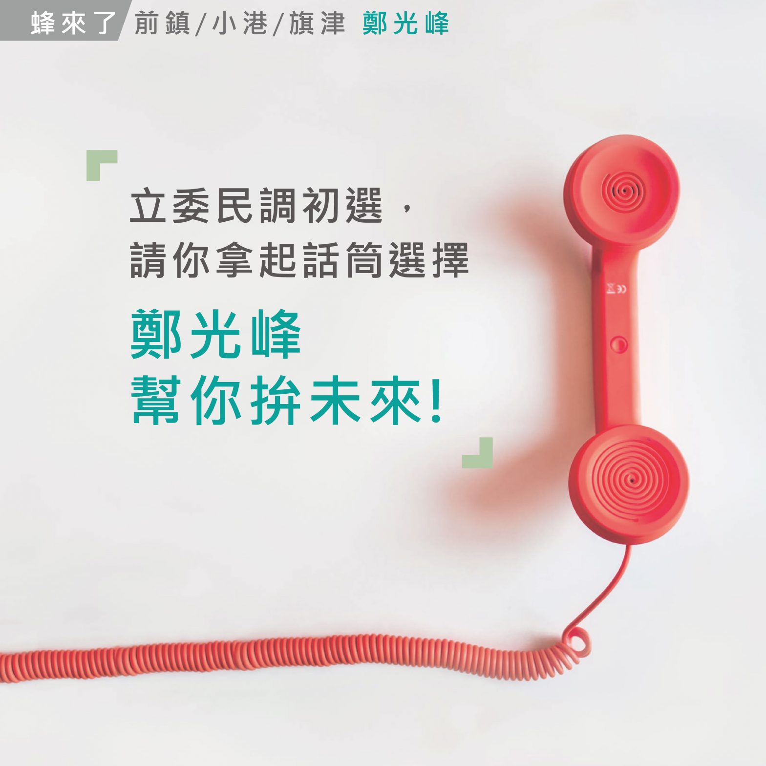 印設所
