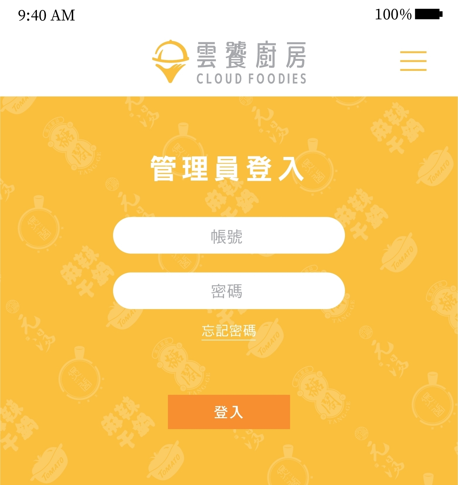 印設所