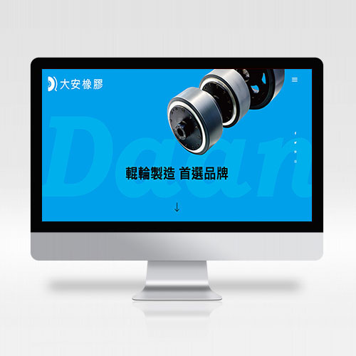 印設所