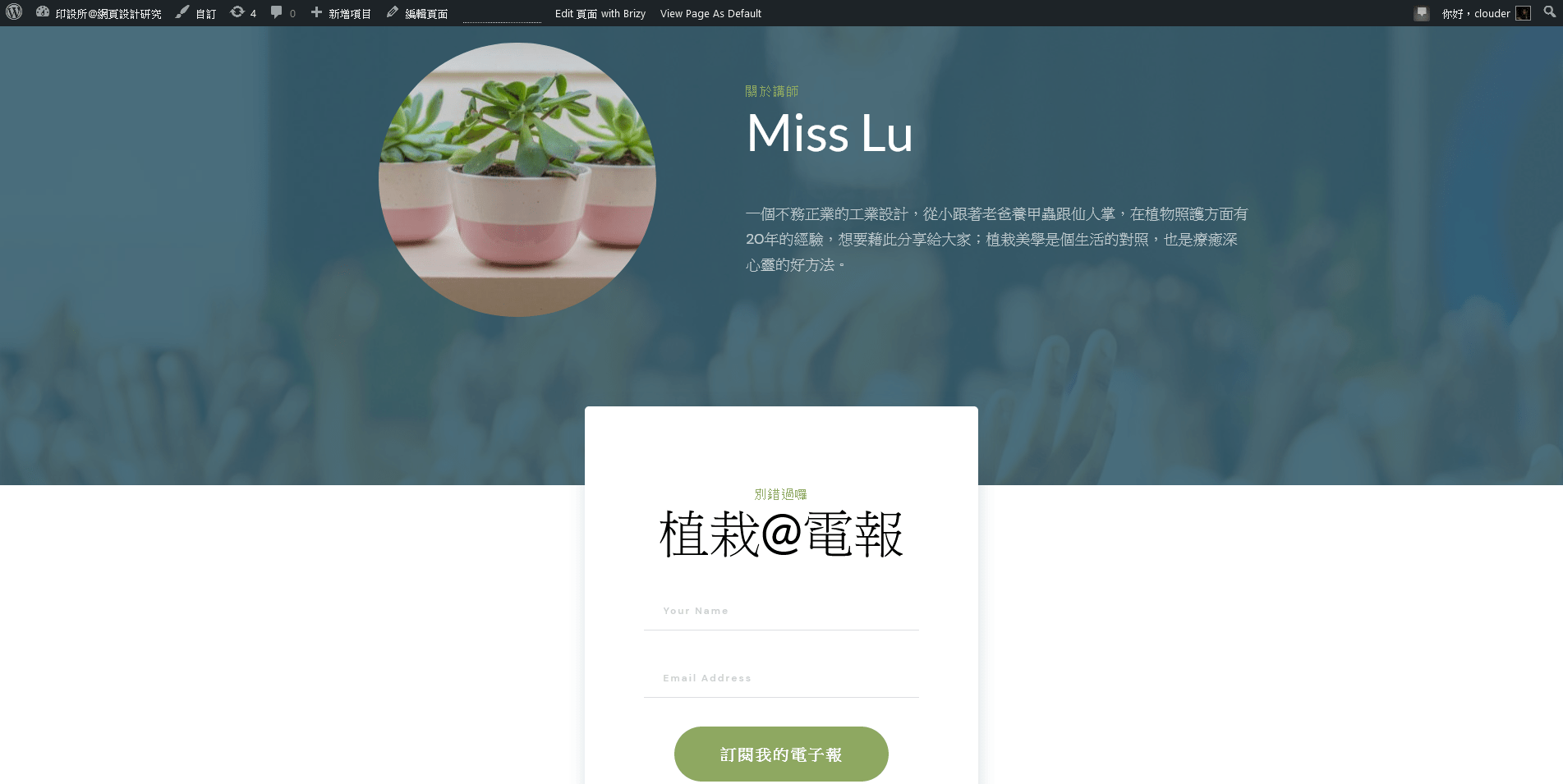 印設所