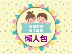 印設所
