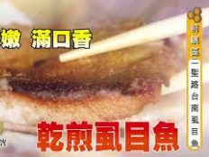 印設所