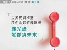 印設所