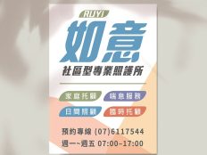 印設所