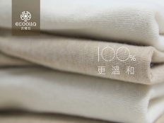 印設所