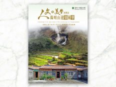 印設所