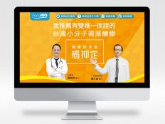 印設所