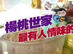 印設所